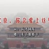 图库下载 恢复49图库